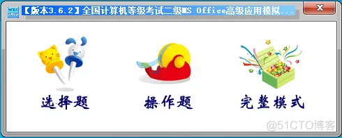 题库软件认识_微信